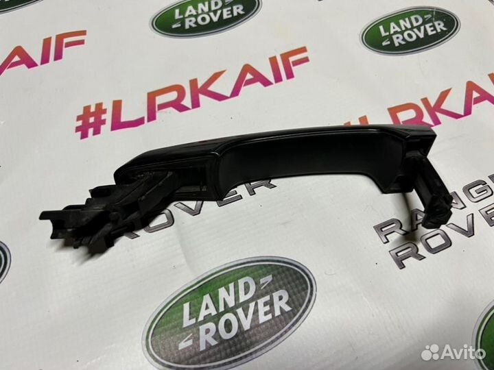 Ручка двери внешняя Land Rover Range Rover L405