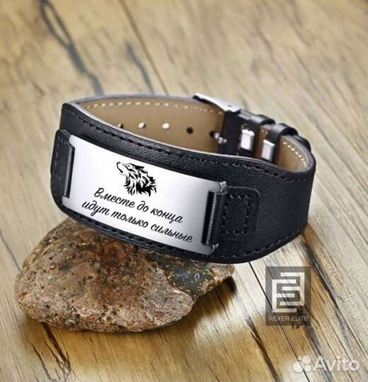 Браслеты с гравировкой