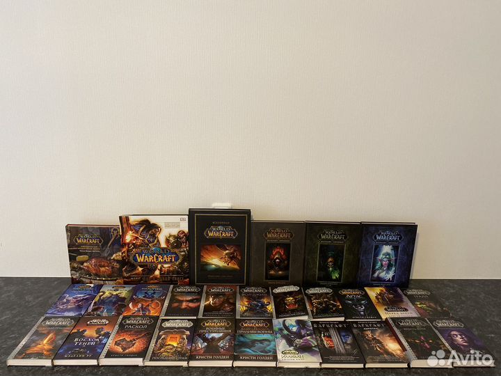 Коллекция книг World of Warcraft