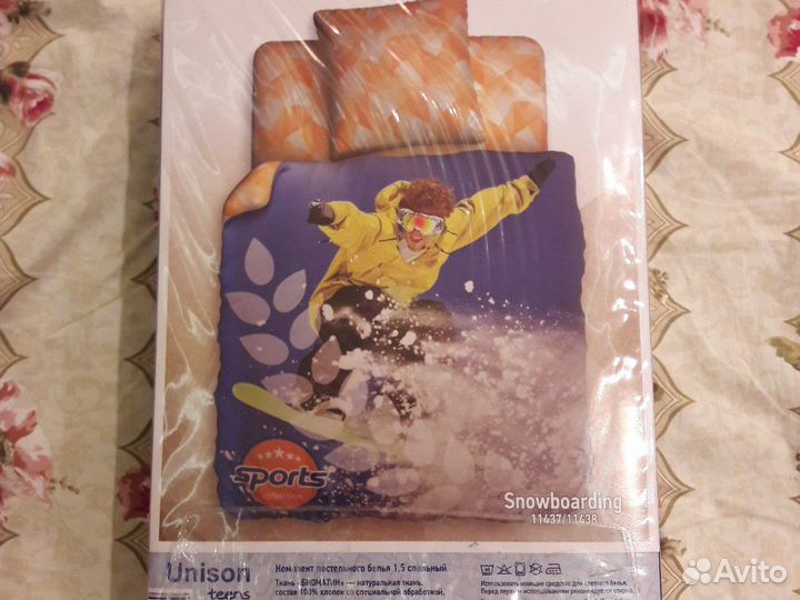 Постельное белье 1,5спальное