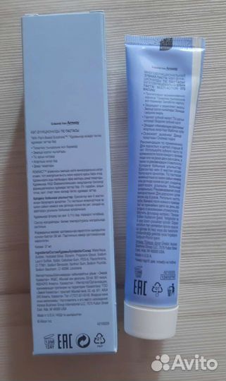 Зубная паста amway glister амвей маленькая