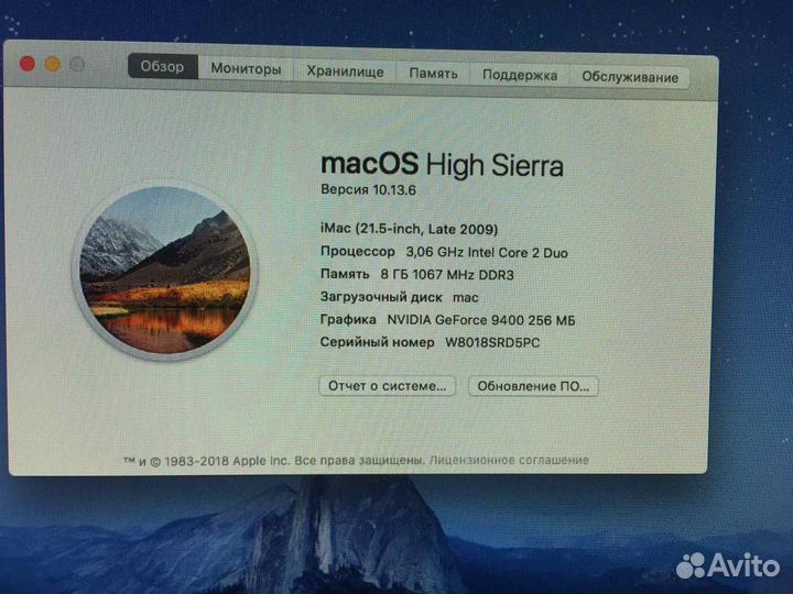 Apple iMac 21.5