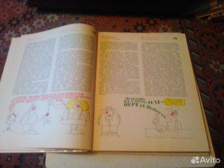 Азбука домоводства для больших и маленьких