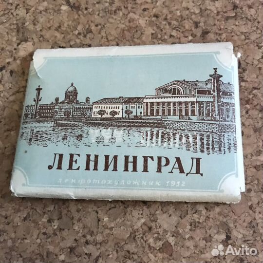 Набор фотооткрыток СССР Ленинград 1952 г