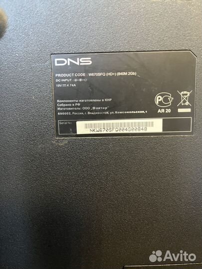 Ноутбук DNS W670SFQ I7-4700MQ