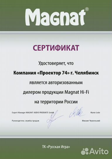 Полочная акустика Magnat Signature 503 Mocca