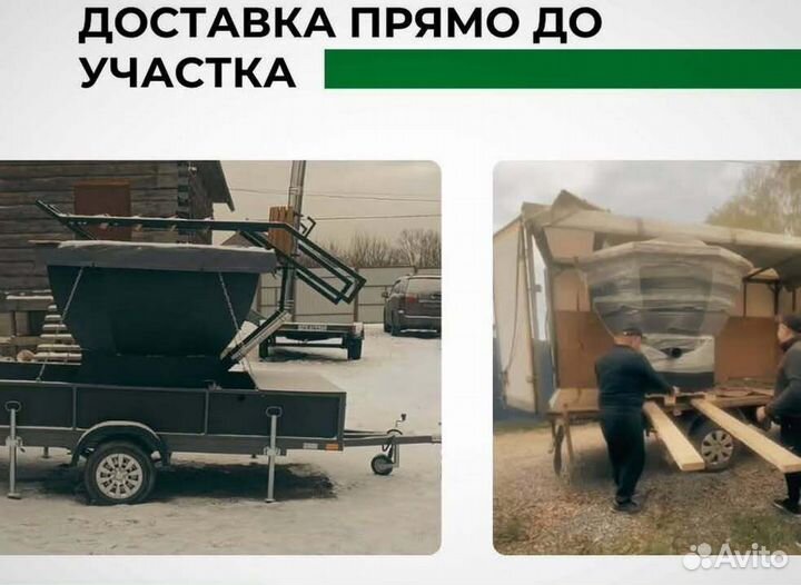 Банный чан купель