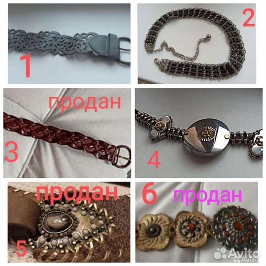 Ремни Италия натуральная кожа бохо винтаж цепи