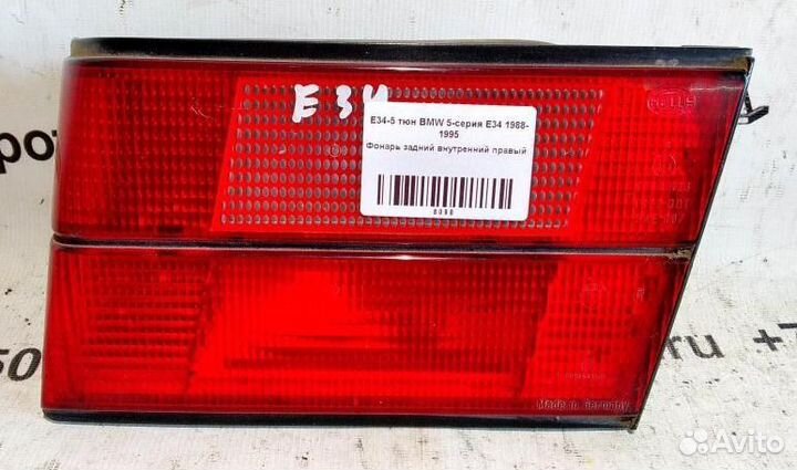 Фонарь задний внутренний правый BMW 5 E34 88-95г