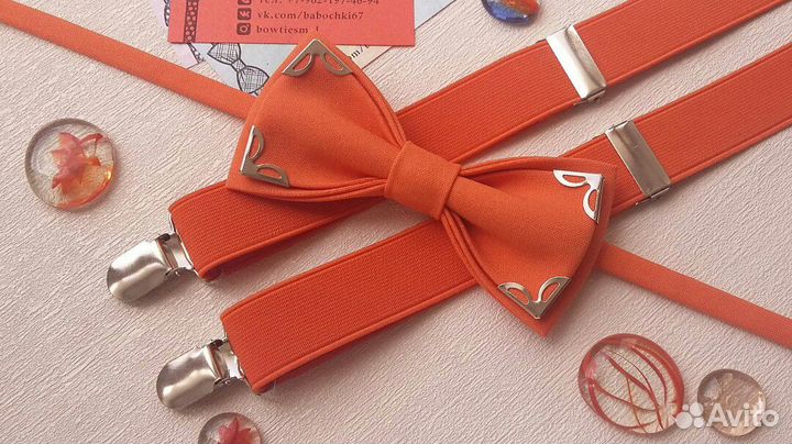 Подтяжки и бабочка