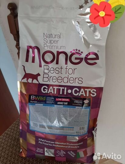 Монж Анчоус 10кг Эквилибриум 10кг