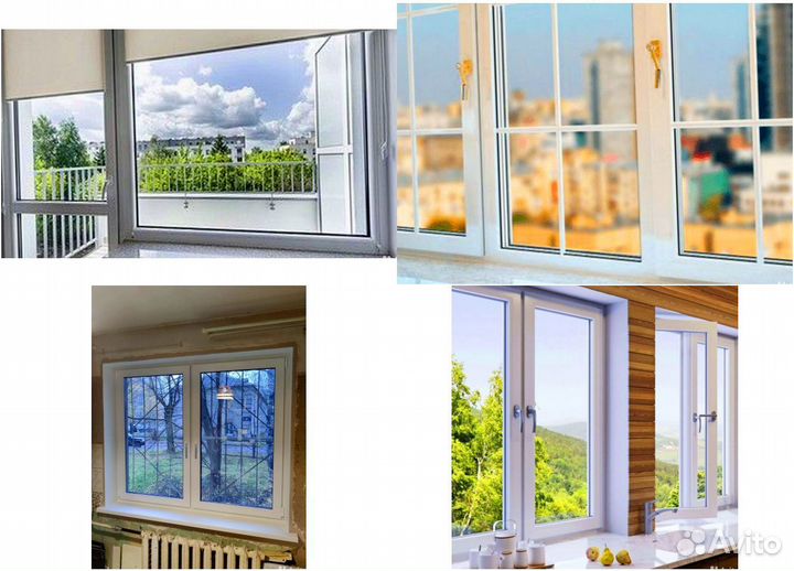 Пластиковые окна