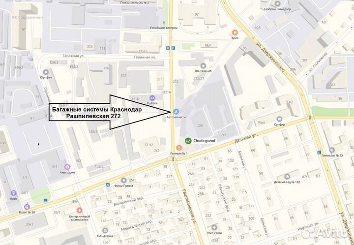 Автобокс на крышу Inno New Shadow 16