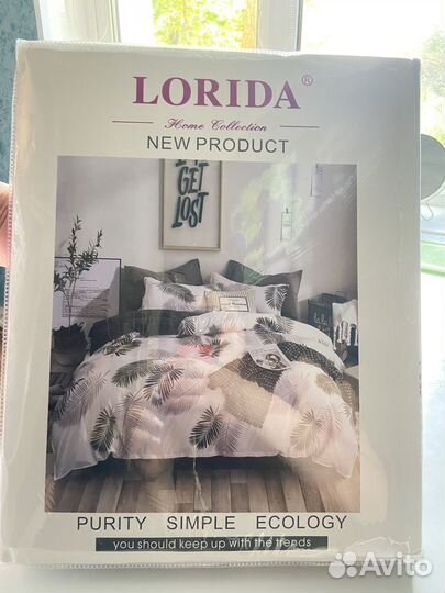 Постельное белье 1,5