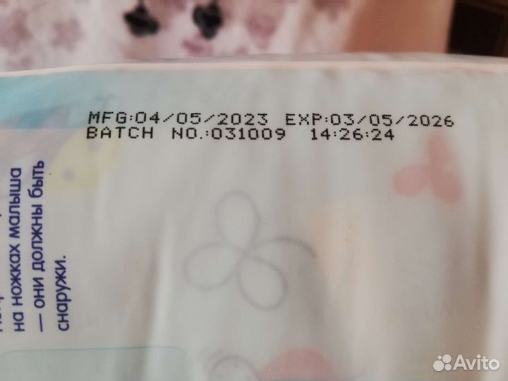 Подгузники manu l