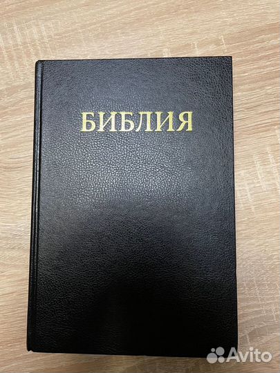 Книга жизни - даром