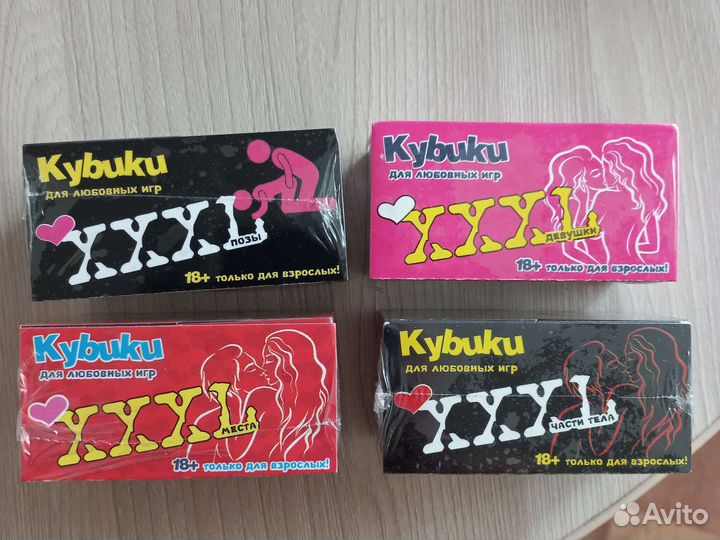 Кубики для взрослых