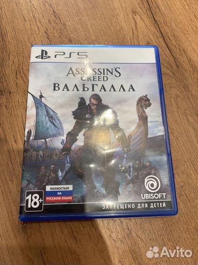 Игры для приставок ps5 AssassinS creed Вальгалла