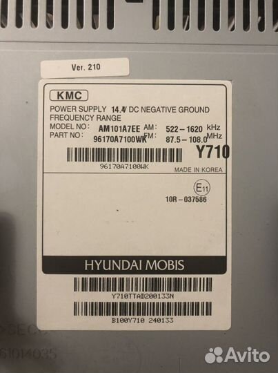 Автомагнитола