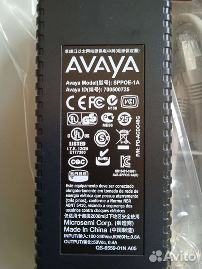 Инжектор PoE Avaya 1151D1 eadp-20XB B