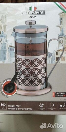 Кофейник френч- пресс