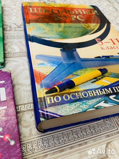 Учебник по химии 8, 10 класс габриелян