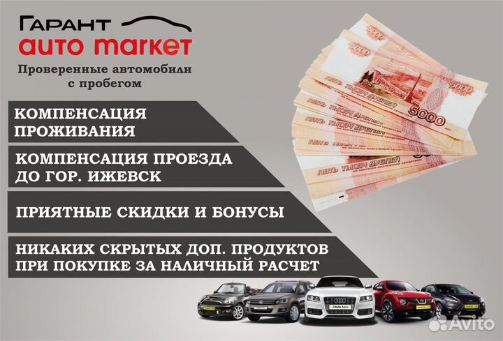 Mitsubishi Outlander 2.0 CVT, 2011, 213 000 км