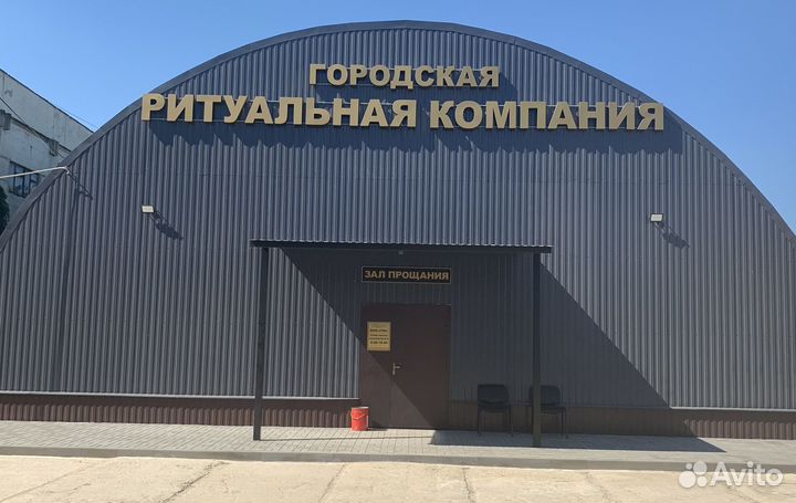 Агент ритуальной компании