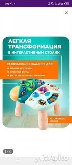 Ходунки каталка детские 5 в 1