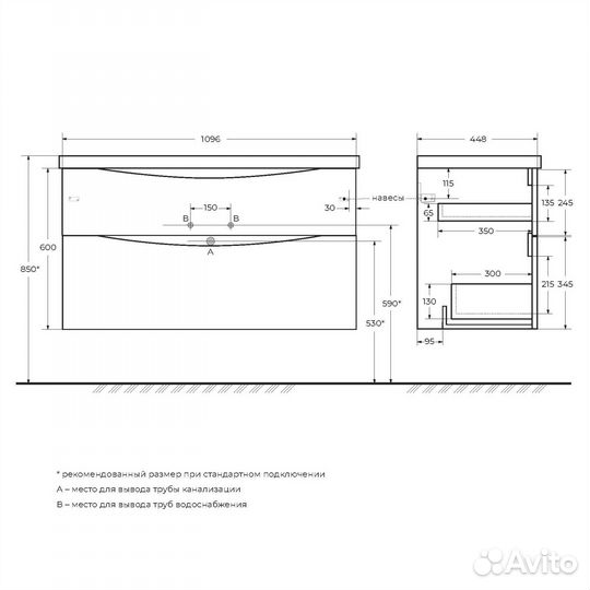 Тумба под раковину подвесная BelBagno marino-H60