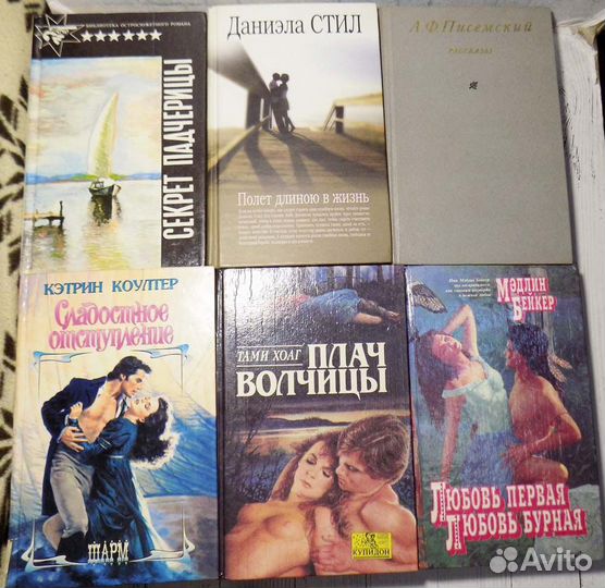 Книги на английском и другие