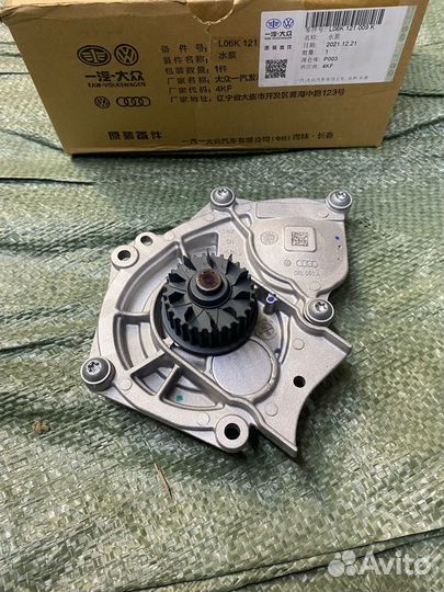 Водяная помпа 06K121009A