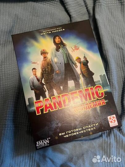 Pandemic настольная игра