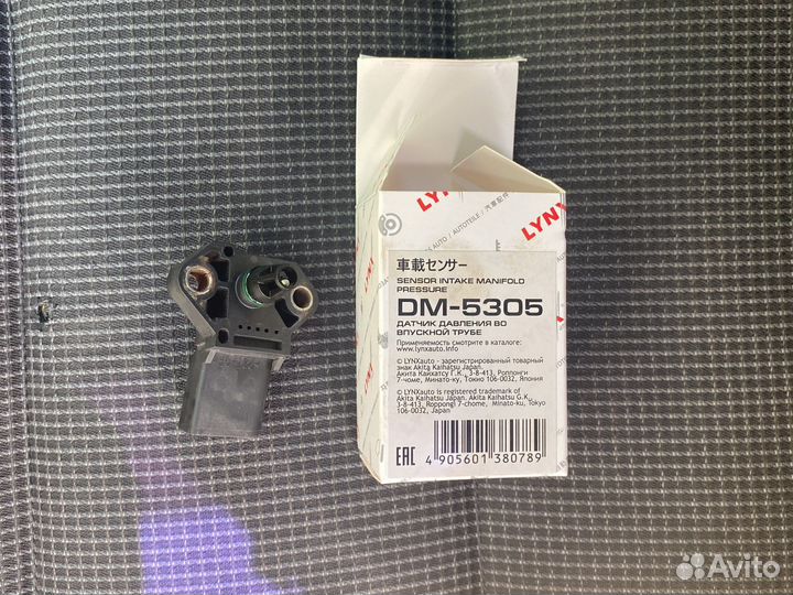 Датчик давления во впускной трубе