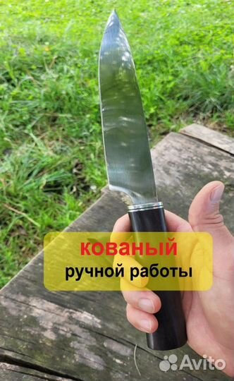 Кухонные ножи