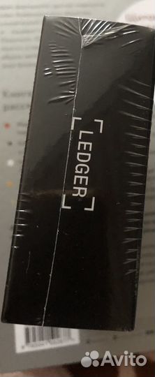 Криптокошелек ledger-nano-X
