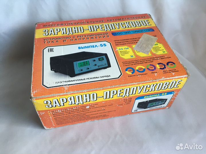 Зарядно- предпусковое устройство Вымпел-55
