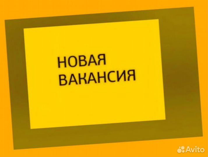 Работник склада Вахта Проживание+Питание Без опыта