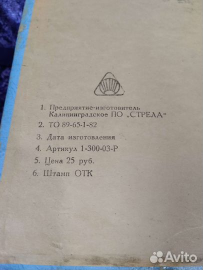 Подарочный кофейно-чайный сервиз