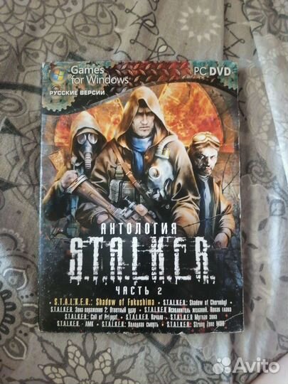 Диски с играми на пк