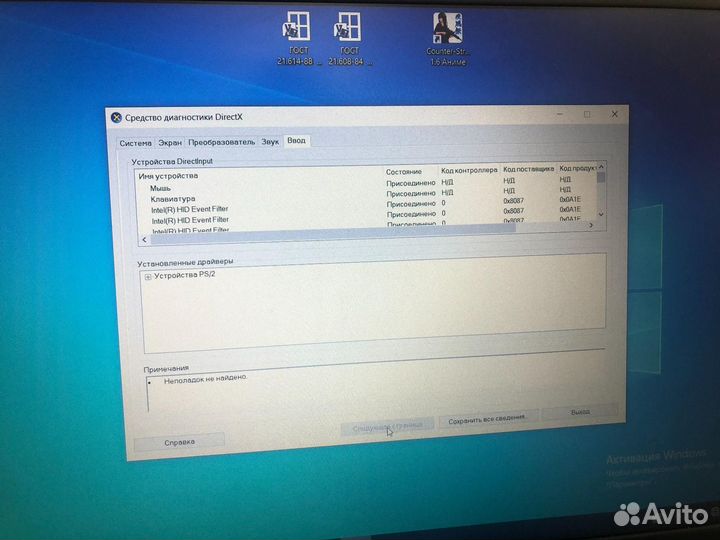 Ноутбук dell Inspiron i5 1035G1 MX230