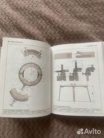 Книга по изготовлению мебели