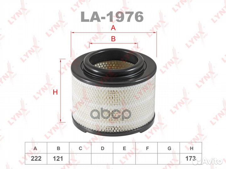 Фильтр воздушный LA1976 lynxauto