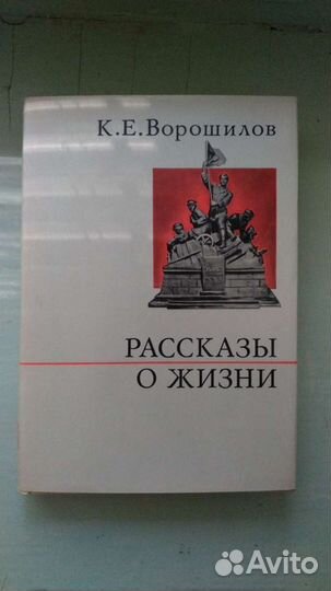 Книги биографии