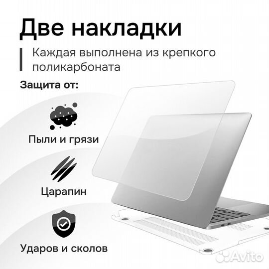 Чехол для MacBook Pro 16 A2485 / A2780 кристалл