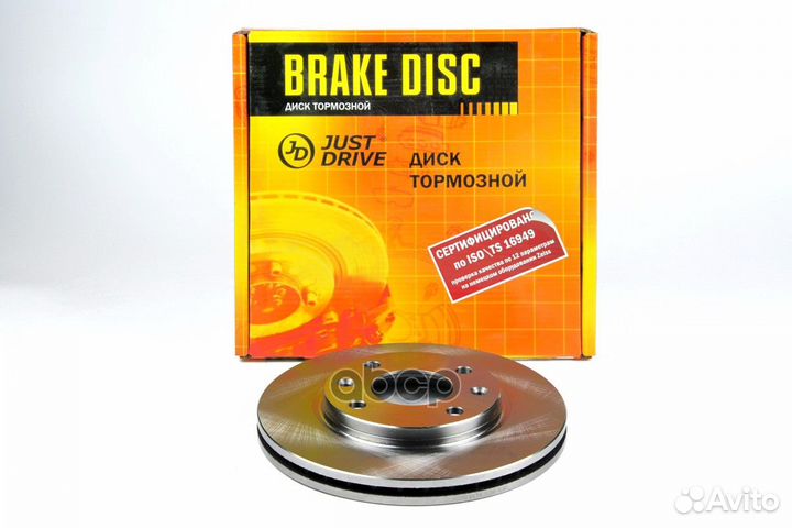 Диск тормозной передний DF1221 (247,5x20,4) JBD