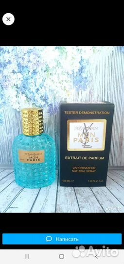 Духи LUX-качества