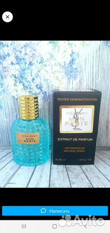 Духи LUX-качества