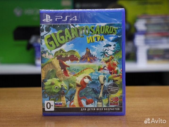 Gigantosaurus: The Game (PS4, русская версия)