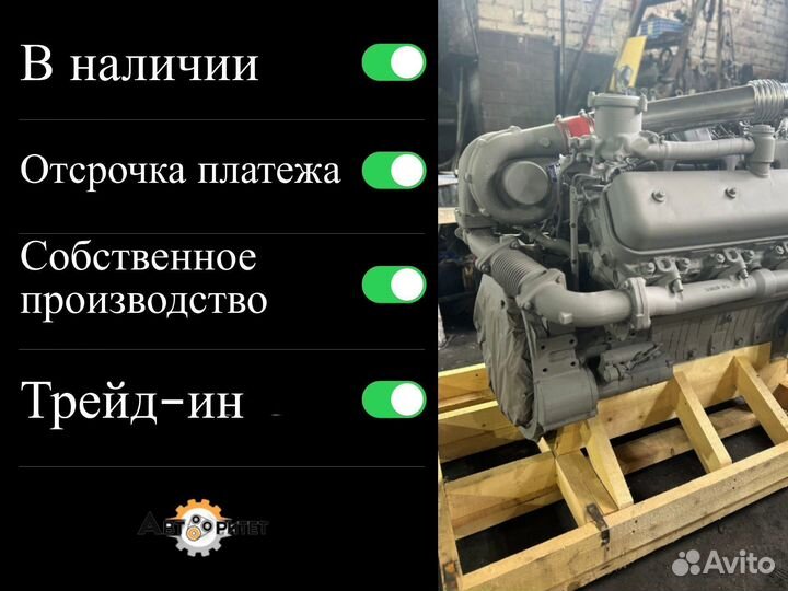 Двигатель ямз 6582.10